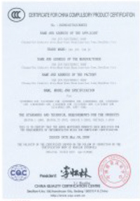 香蕉视频APP黄色片电机-3C认证证书