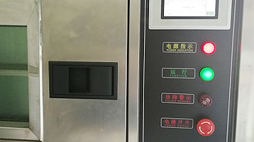 台湾香蕉视频APP黄色片散热风机厂家-高温检测工序